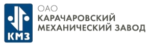 КМЗ (Карачаровский механический завод)